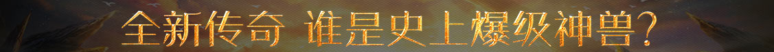 经济通证券热点